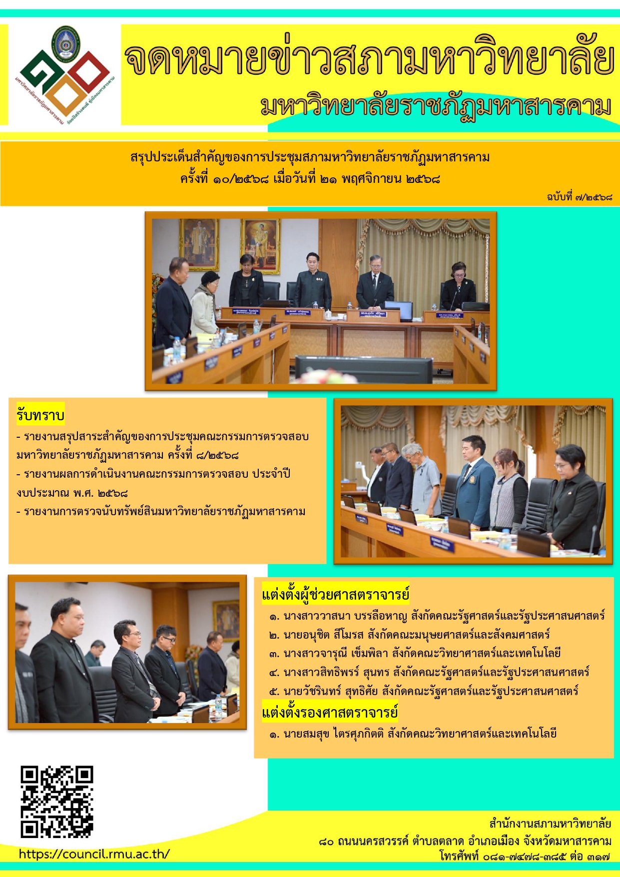 Image from im_poster